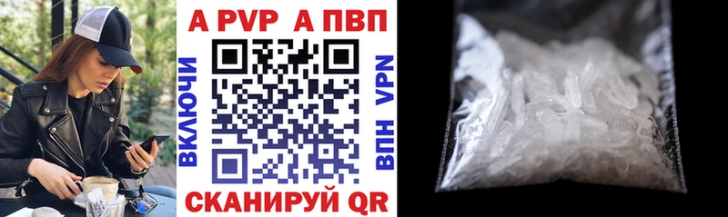 А ПВП мука  сколько стоит  Бежецк 
