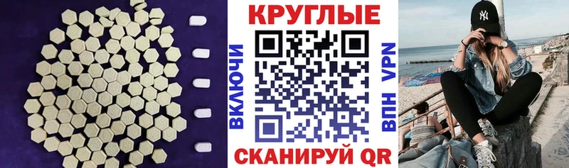 это клад Бежецк ЭКСТАЗИ XTC blacksprut ссылки