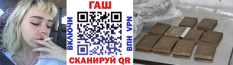 наркотики  Бежецк  ГАШ индика сатива 