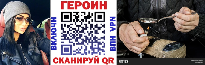 ГЕРОИН афганец  Бежецк 