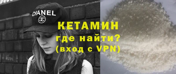 метадон Богородицк