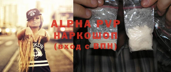гидра Белокуриха