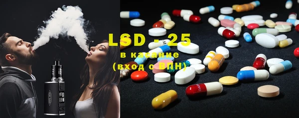 гидра Белокуриха
