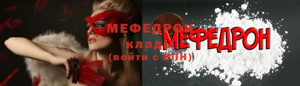 прущий лед Богданович