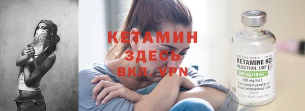 метадон Богородицк