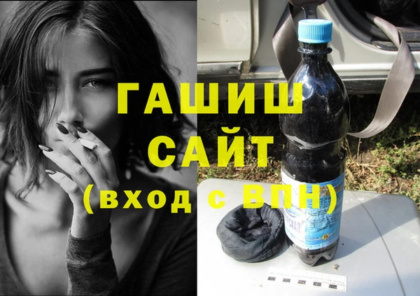бошки Богородск