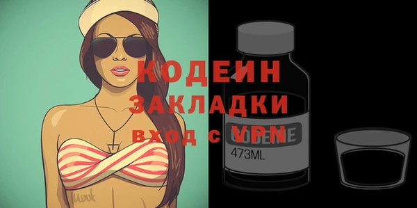 бошки Богородск