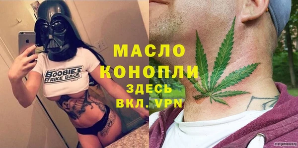 бошки Богородск
