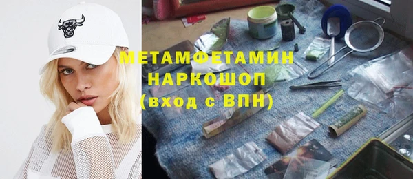 трава Покачи