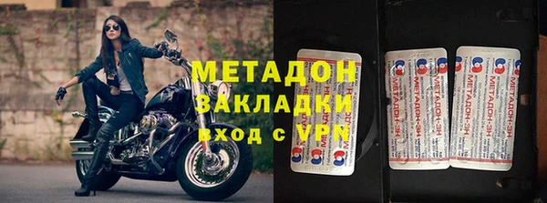 твердый Беломорск