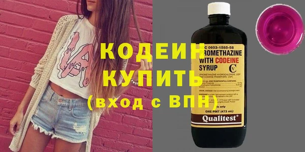 метадон Богородицк
