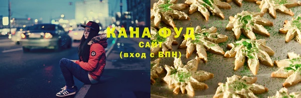 трава Покачи