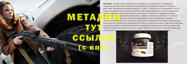 бошки Богородск
