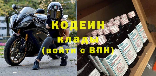 метадон Богородицк