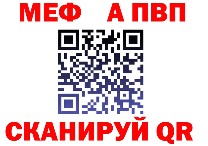 ГАШ 40% ТГК зеркало площадка KRAKEN Бежецк