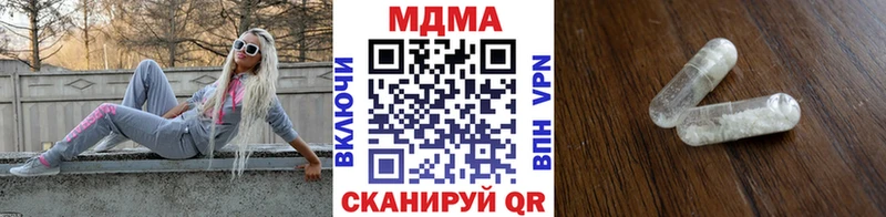 MDMA кристаллы  купить наркотики сайты  Бежецк 