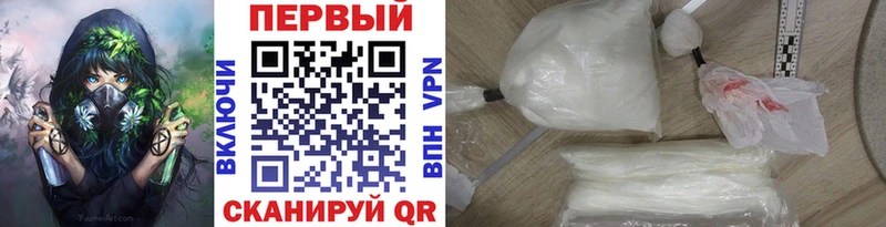дарк нет как зайти  Бежецк  МЕТАМФЕТАМИН Methamphetamine 
