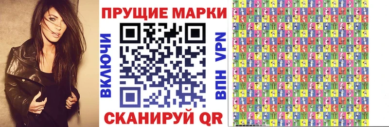 mega онион  купить  цена  Бежецк  Наркотические марки 1,8мг 