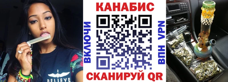 Шишки марихуана планчик OMG ТОР Бежецк цены наркотик